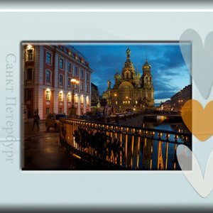 St. Petersburg