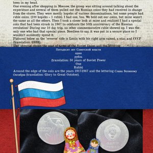 Ruble