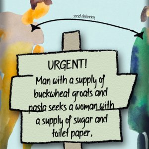 Sign of the Times