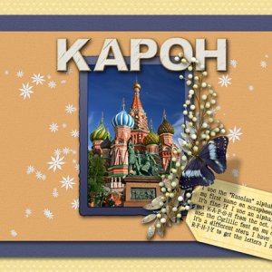 KAPOH