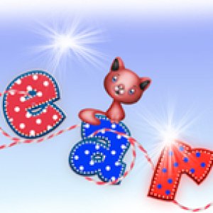 Siggy July 2021