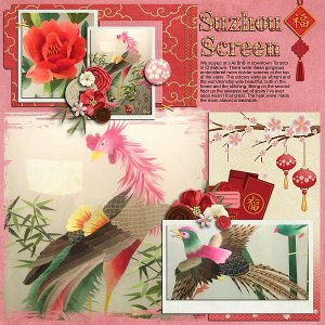 Suzhou Screen