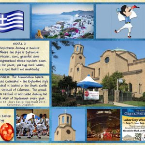 2015 #2 - The Annunciation Greek Orthodox Cathedral