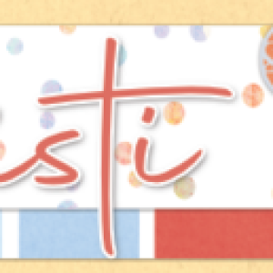 August Gingerscraps Signature