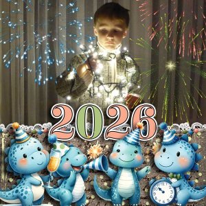 Rawr-Some New Year's