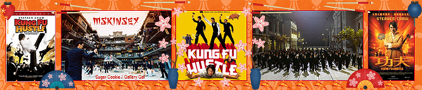 1016 Kung Fu Hustle siggy