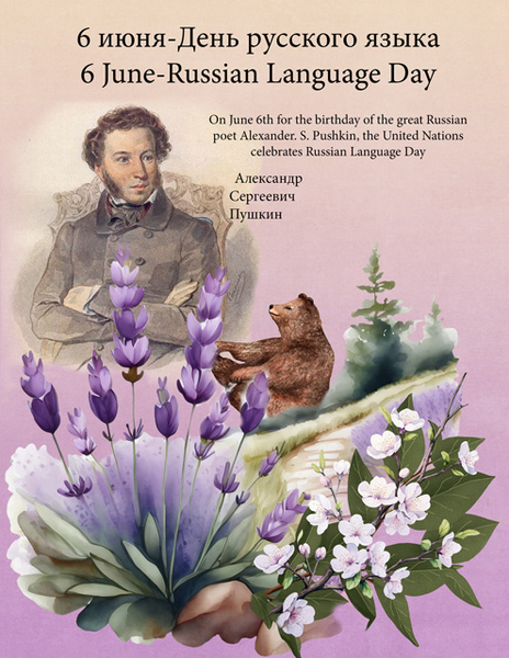 6 June