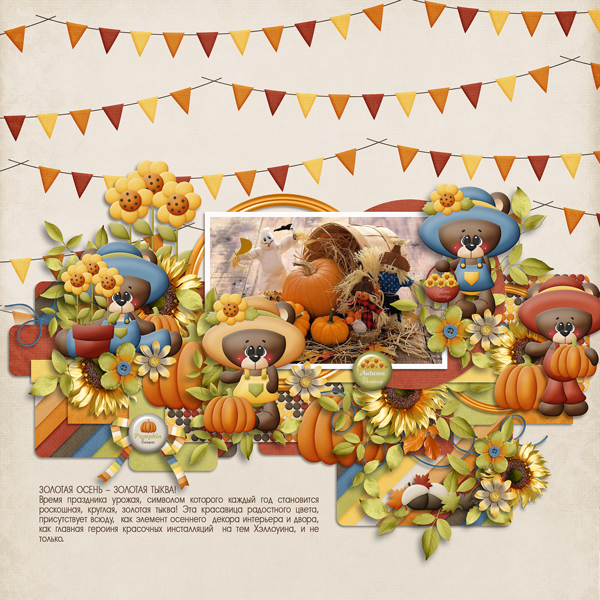 About Autumn
