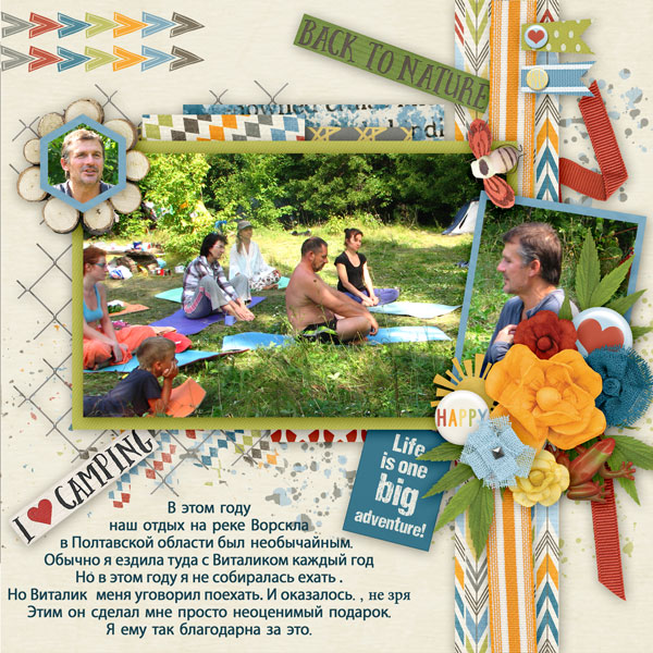 DressATemp-HappyOutdoors