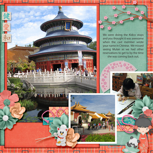 Epcot - China
