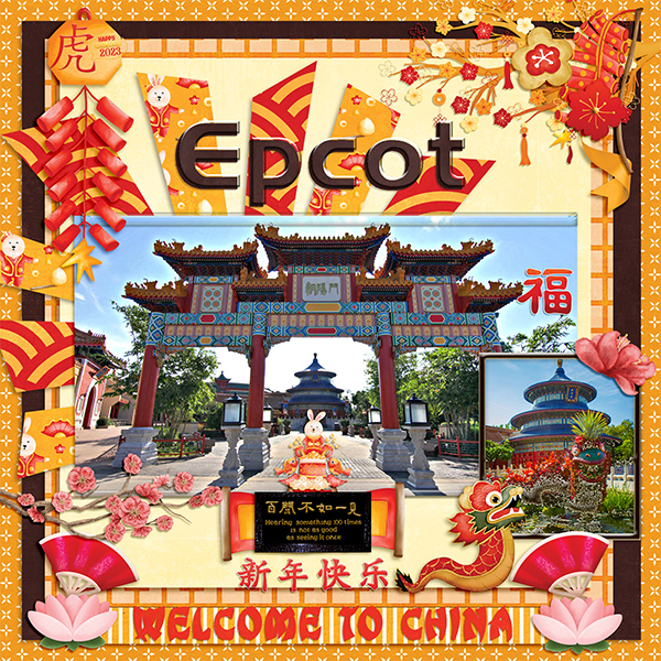 Epcot- Chinese Pavillion