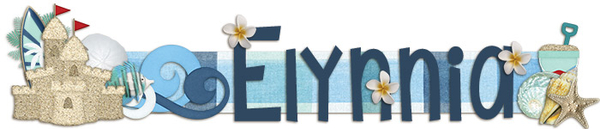 July Sig