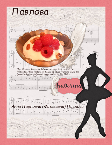 Pavlova