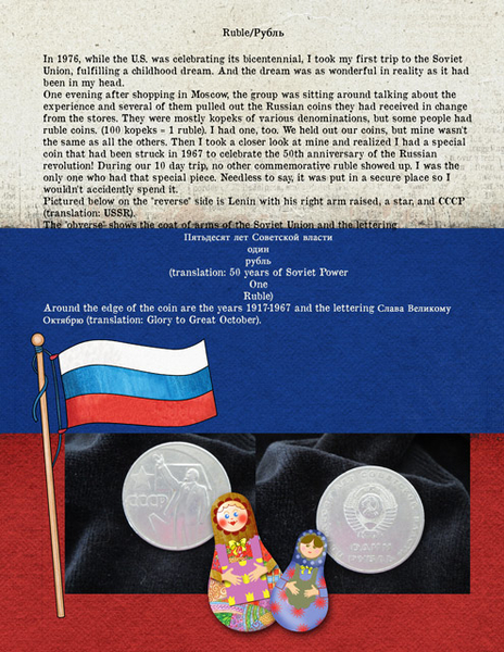 Ruble
