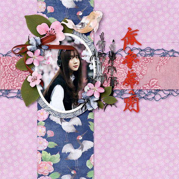 Sakura