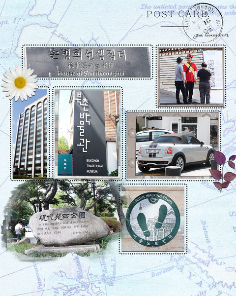 travel