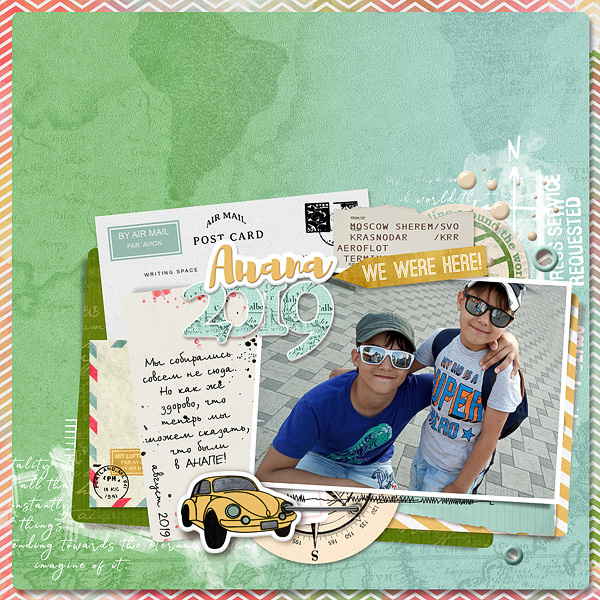 Trip to Anapa