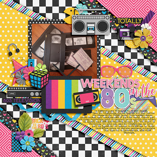 Weekends in the 80s